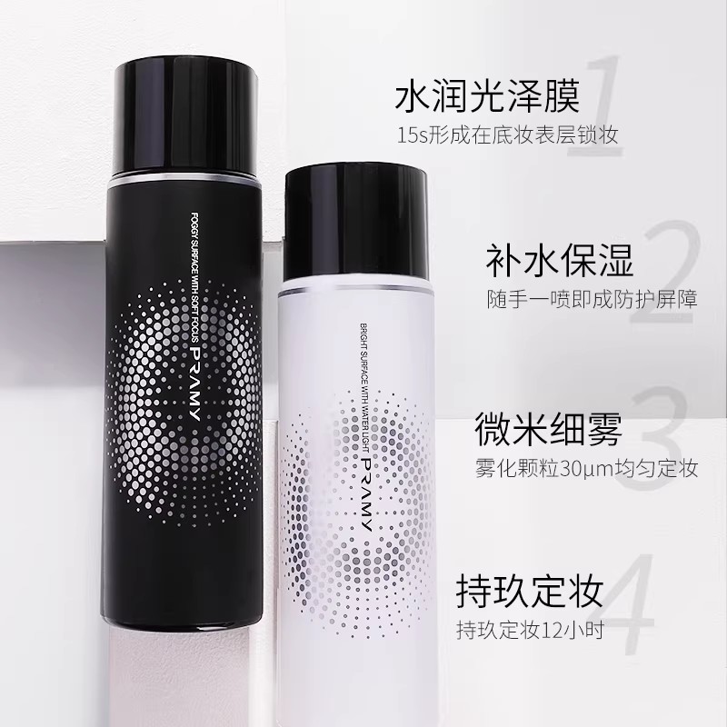 Spray Fixateur de Maquillage P - Setting Spray avis et prix