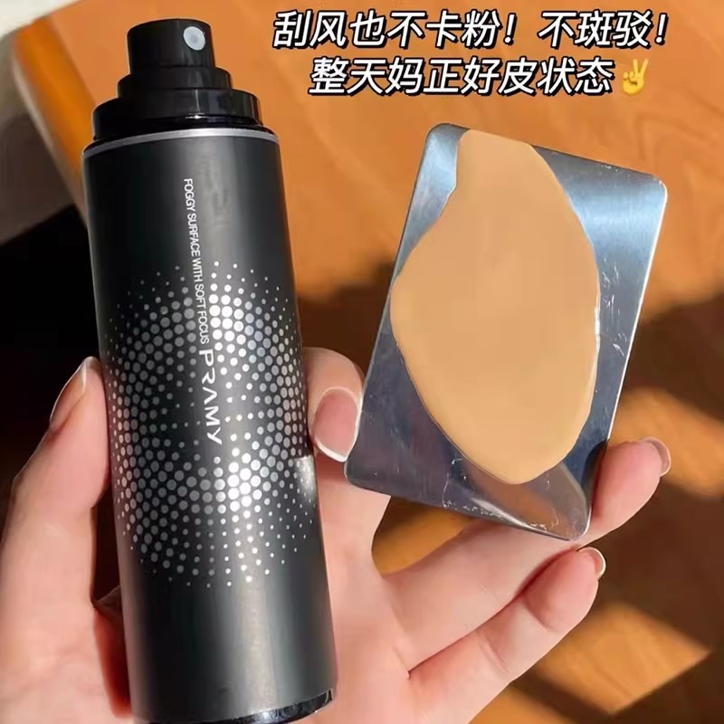 Spray Fixateur de Maquillage P - Setting Spray avis et prix